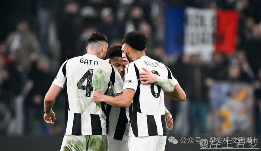 尤文2-1埃因霍温占欧冠附加赛先机,麦肯尼破门姆班古拉替补绝杀 尤文2-1埃因霍温占欧冠附加赛先机,麦肯尼破门姆班古拉替补绝杀