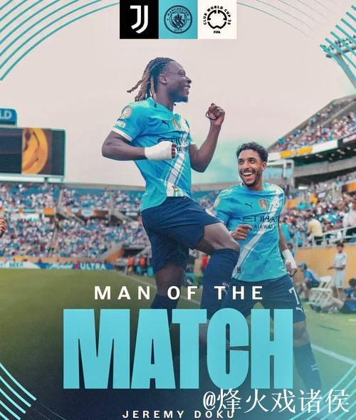 德甲强队正式租借曼城边锋 租约至本赛季末 德甲强队正式租借曼城边锋 租约至本赛季末