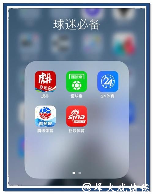 如何选择靠谱的世界杯买球软件推荐